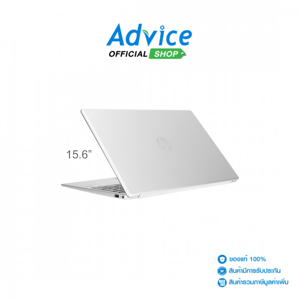 HP Notebook (โน๊ตบุ๊ค) 15-fd0342TU Pro (Natural Silver) - A0171015