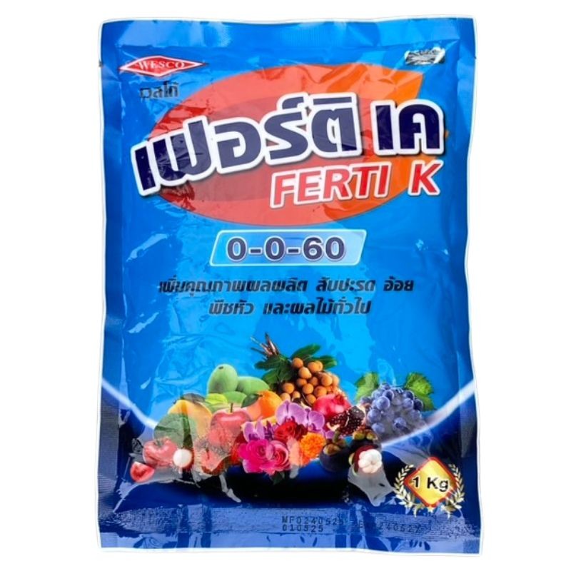 ปุ๋ยเกล็ด เวสโก้ สูตร 0-0-60