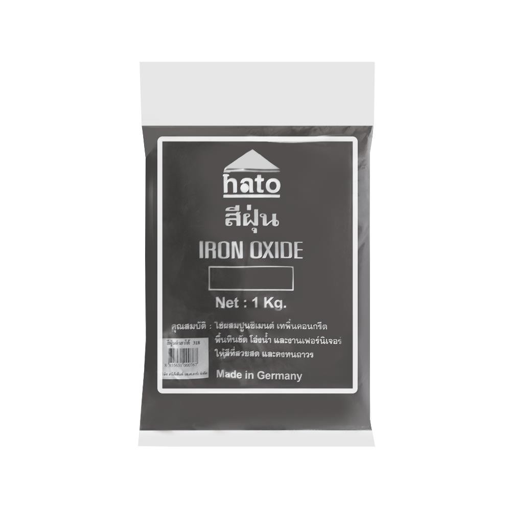 HATO สีฝุ่น 1 กก. สีดำ จัดส่งโดย HomePro