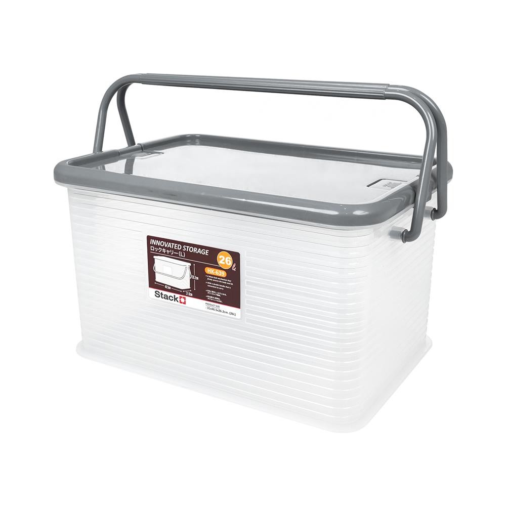STACKO กล่องฝาล็อกหูหิ้ว 26 ลิตร 31x46.5x26.2 ซม. สีเทา จัดส่งโดย HomePro