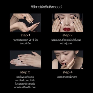 shu uemura ชู อูเอมูระ ultime8 sublime tsubaki cleansing oil 450ml คลีนซิ่งออยล์สูตรพรีเมียม ผสานน้ำมันบำรุงผิวจากสึบากิ