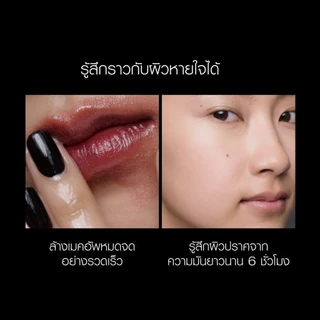 shu uemura ชู อูเอมูระ black oil pore purifying fresh cleansing oil 450ml คลีนซิ่งออยล์สูตรชาร์โคลและข้าวสีนิลพรีเมียม