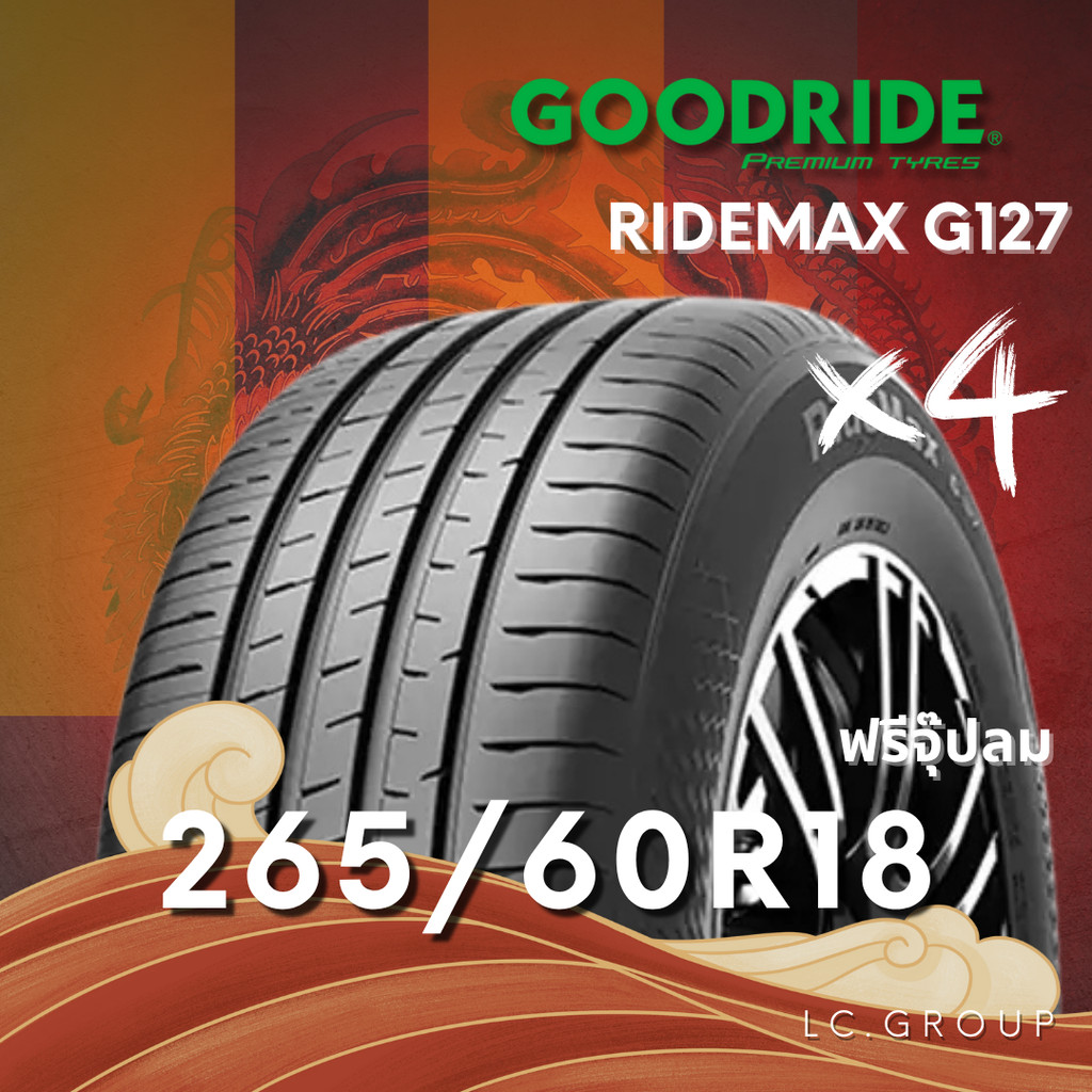 ยาง 265/60R18 GOODRIDE รุ่น RIDEMAX G127 ราคา4เส้น ปี 2025
