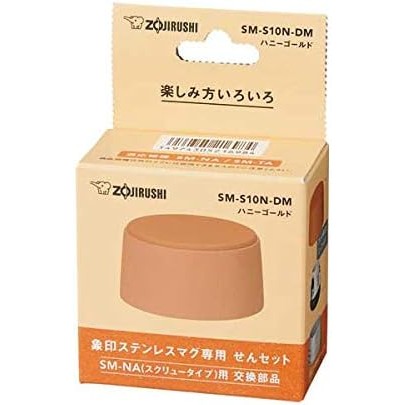 Zojirushi SM-S10N-DM Mug Bottle Stopper Set (W x D x H): 2.4 x 2.4 x 1.4 inches (6 x 6 x 3.5 cm), Ho
