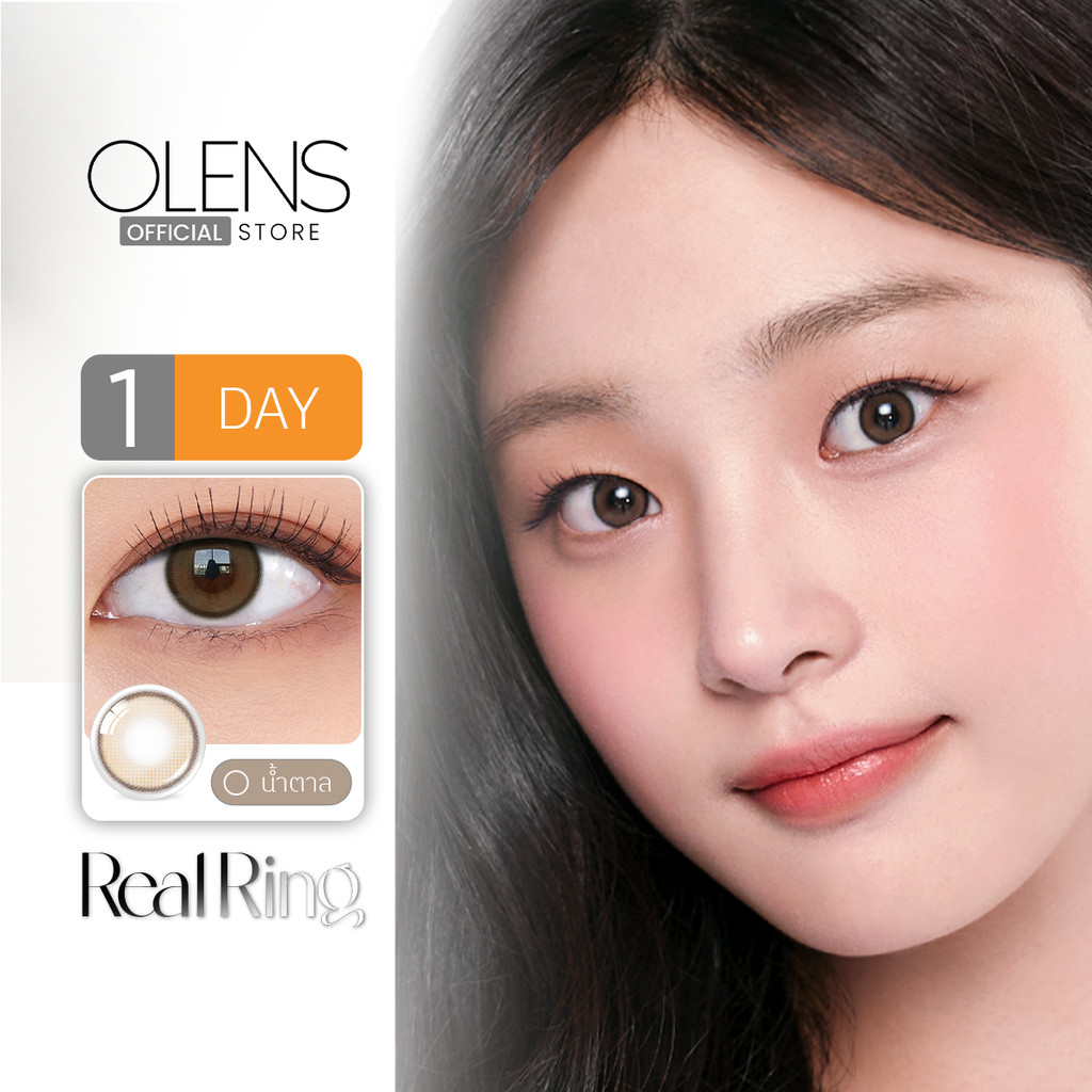 OLENS -  Real Ring (5Pairs) 1 Day  - โอเลนส์ รายวัน 5 คู่