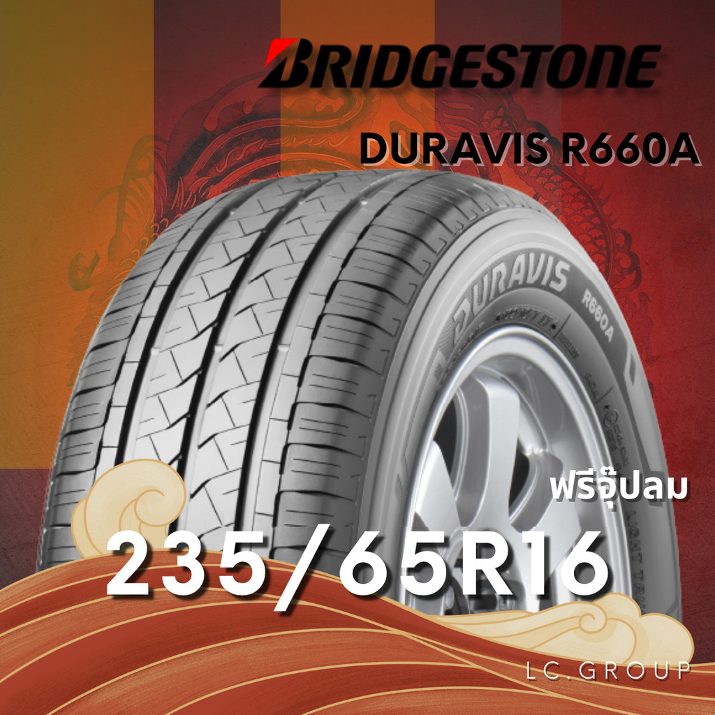 ยาง 235/65R16 BRIDGESTONE รุ่น DURAVIS R660A ราคาต่อเส้น ปี 2025