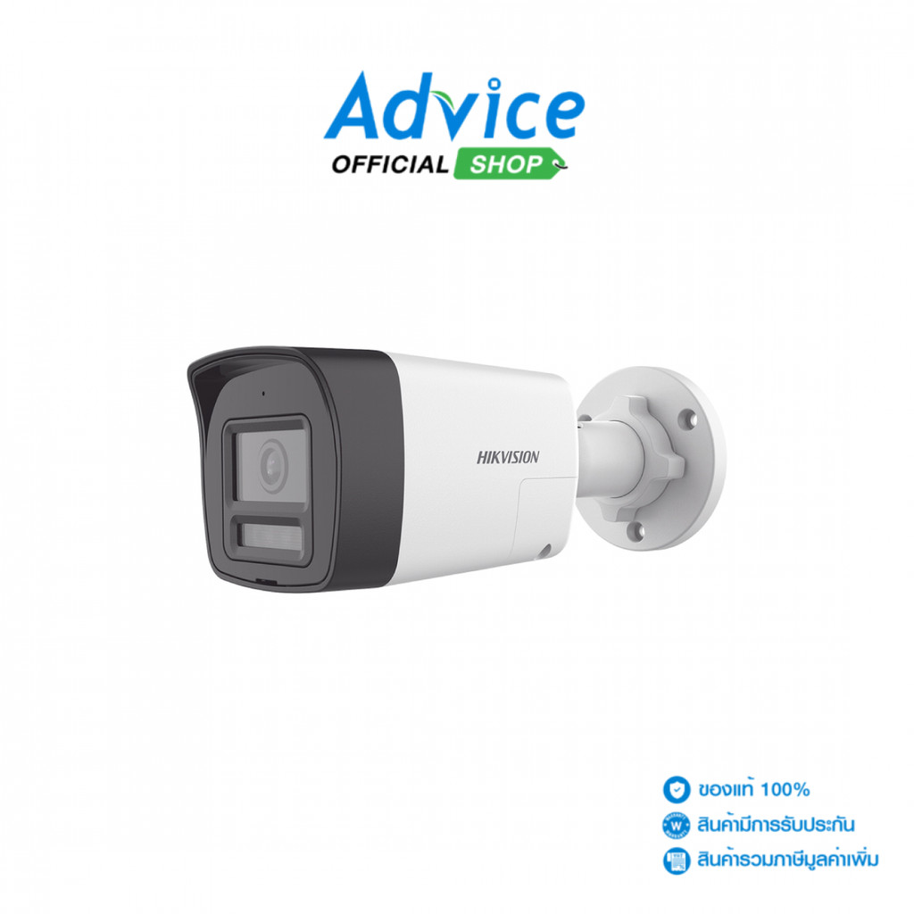 HIKVISION CCTV 2.8mm HDTVI #DS-2CE16D0T-LTS - A0163127