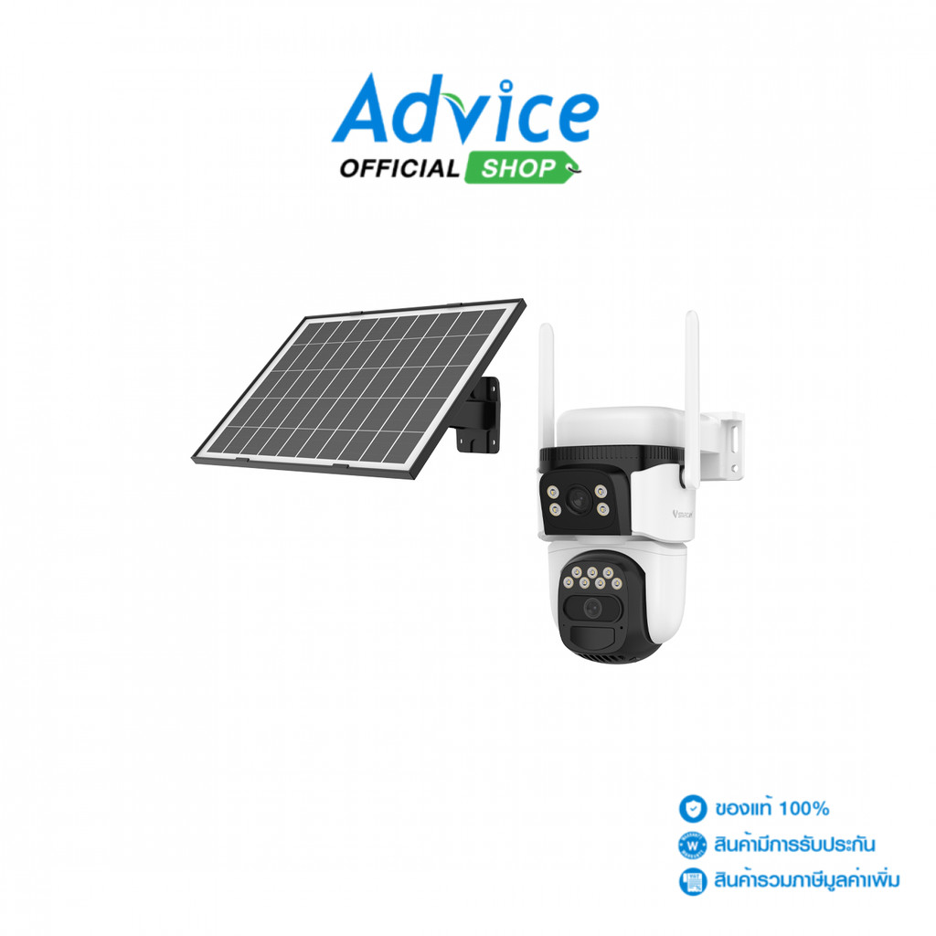 VSTARCAM Smart IP Camera (3.0MP) BG621DR - A0168560