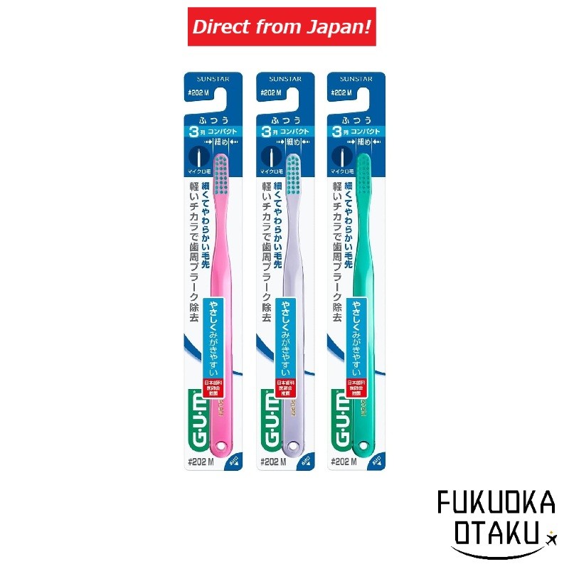 แปรงสีฟัน SUNSTAR GUM หัวแปรง 3 แถว ขนปลายแหลมพิเศษ เซต 3 ชิ้น ※ไม่สามารถเลือกสีได้【ส่งตรงจากญี่ปุ่น