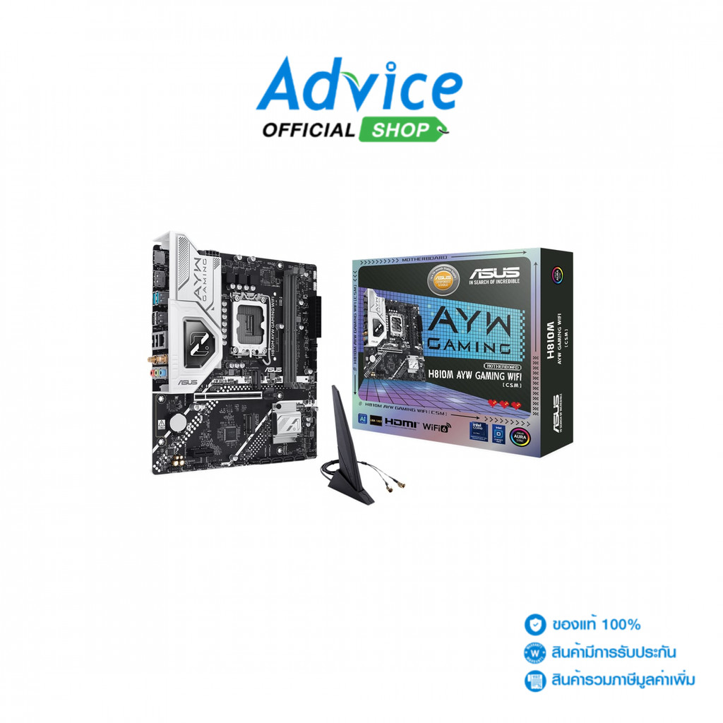 ASUS MAINBOARD (1851)H810M AYW GAMING WIFI-CSM DDR5 - A0167859