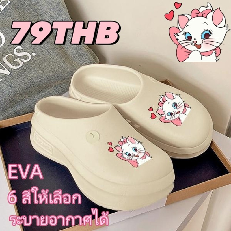 Attitude3 Cute kitten รองเท้าแตะ EVA ใส่ได้ทั้งผู้ชายผู้หญิง มี6สี สบาย1752031392136