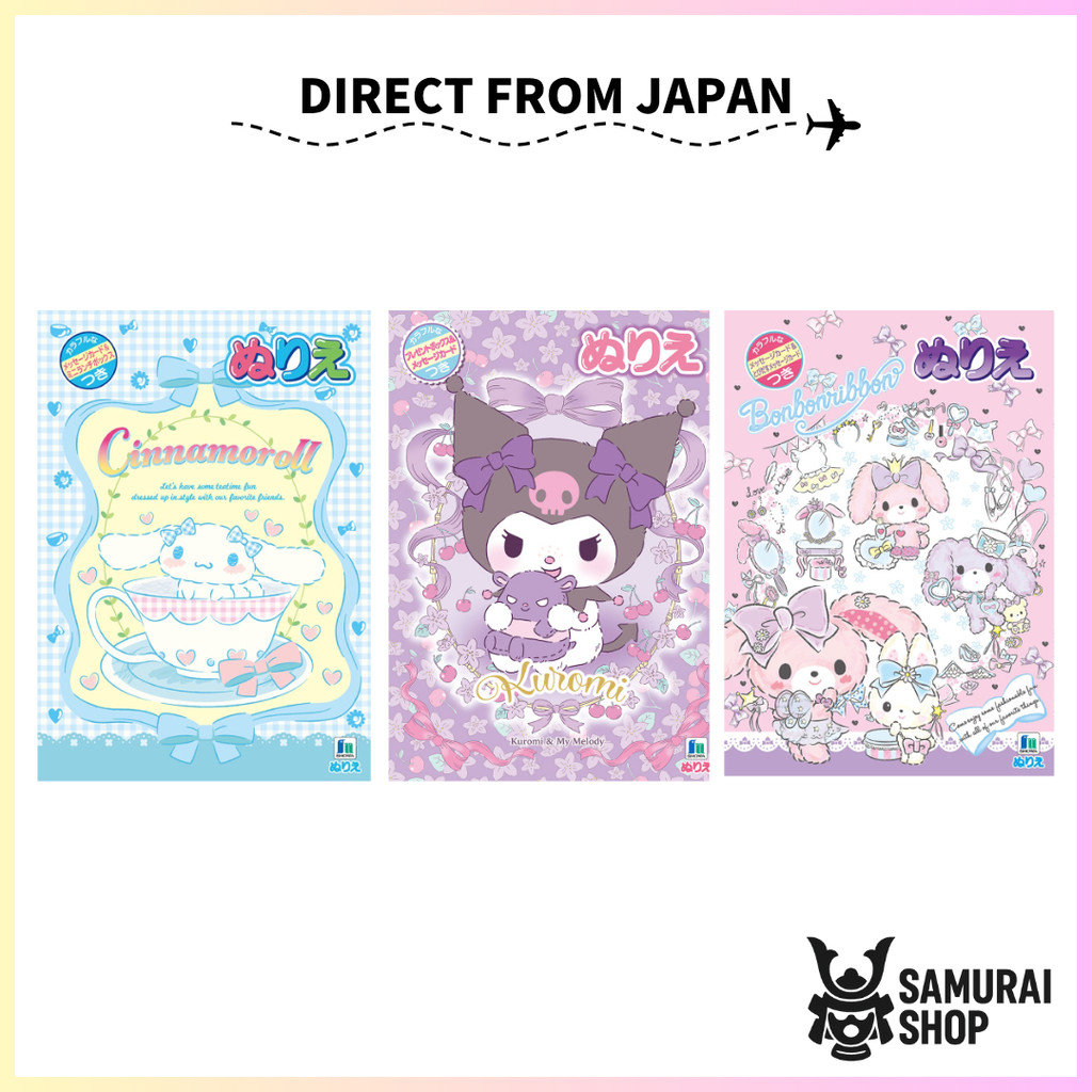 Coloring Book/ Kyowa/ Sanrio/ My Melody, Kuromi, Cinnamoroll, Bonbonribbon/ For Child, Also Fun for 