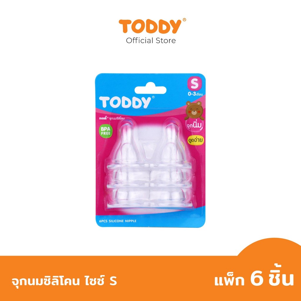 TODDY ทอดดี้ จุกนมซิลิโคน จุกนมคอแคบ แพ็ก 6 ไซซ์ S/M/L/X