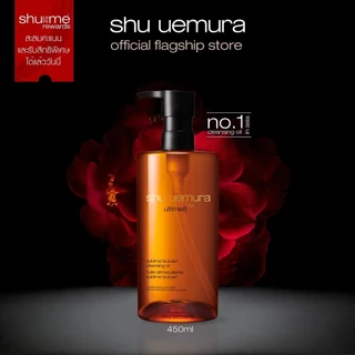shu uemura ชู อูเอมูระ ultime8 sublime tsubaki cleansing oil 450ml คลีนซิ่งออยล์สูตรพรีเมียม ผสานน้ำมันบำรุงผิวจากสึบากิ