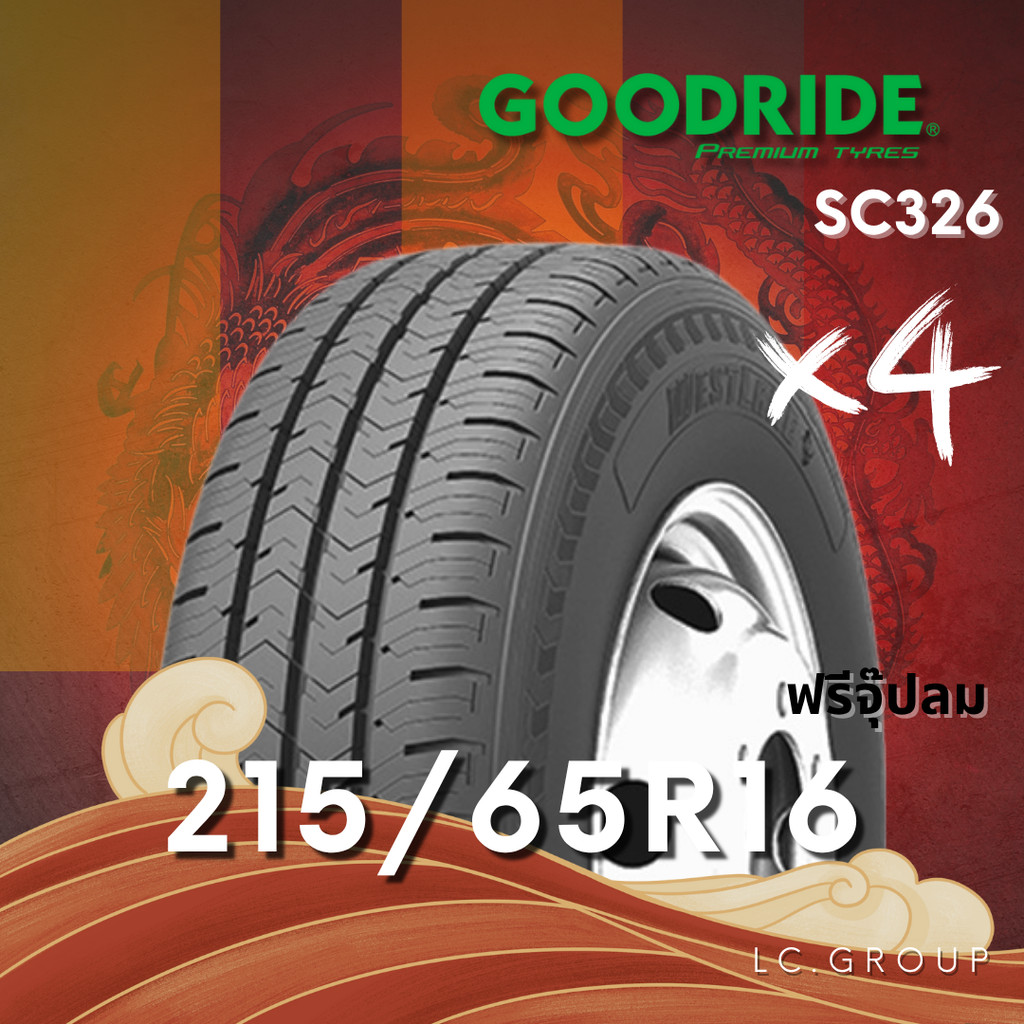 ยาง 215/65R16 GOODRIDE รุ่น SC326 ราคา4เส้น ปี 2025