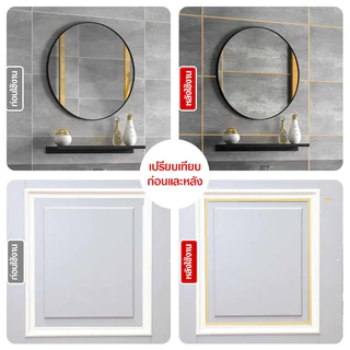 แถบตกแต่งสแตนเลส สีทอง สีโรสโกลด์ และสีดำ แท้แบบเงา มีกาว2หน้า สติกเกอร์ วอลเปเปอร์ ตกแต่งบ้าน แบบเงา