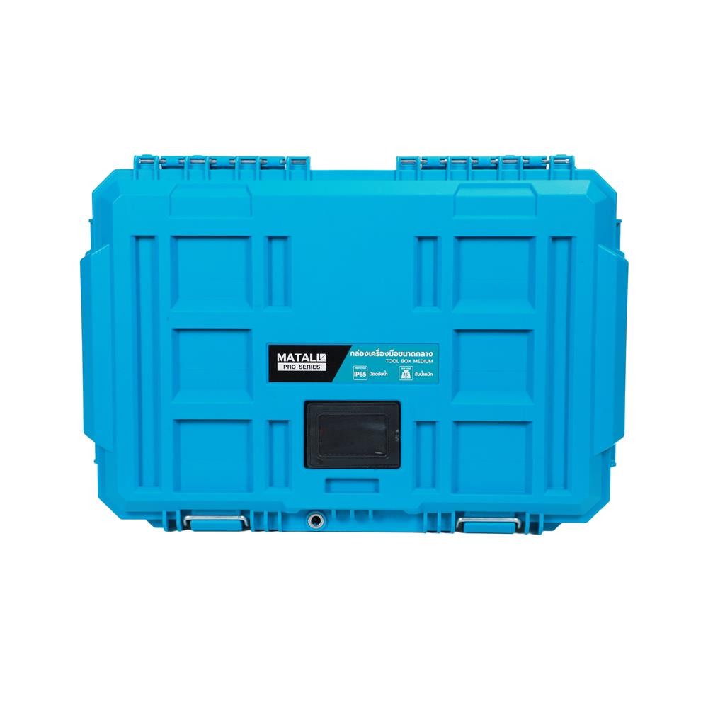 MATALL PRO กล่องเครื่องมือ HL6001-3 ขนาดกลาง สีเขียวน้ำทะเล จัดส่งโดย HomePro