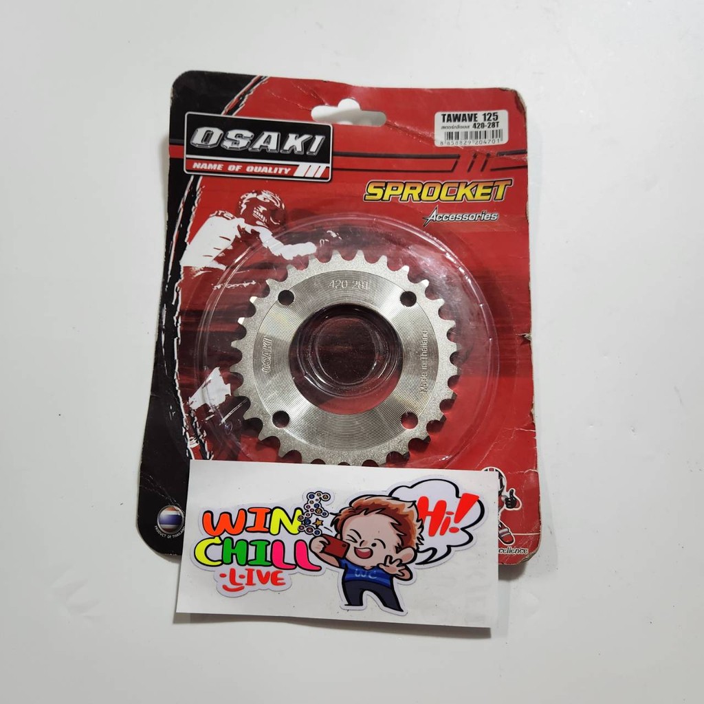 สเตอร์หลัง เลส ชุบ OSAKI 420 WAVE100S U-BOX WAVE125 WAE125I รุ่นแรก-2017 WAVE110I รุ่นแรก-2018 MSX เวฟ110i เวฟ125 ปลาวาฬ