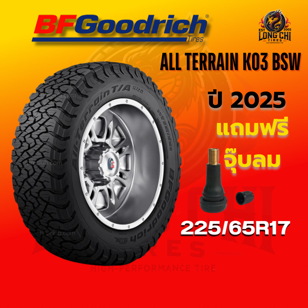 ยาง 225/65R17 BF GOODRICH รุ่น ALL TERRAIN KO3 BSW ราคาต่อเส้น ปี 2025