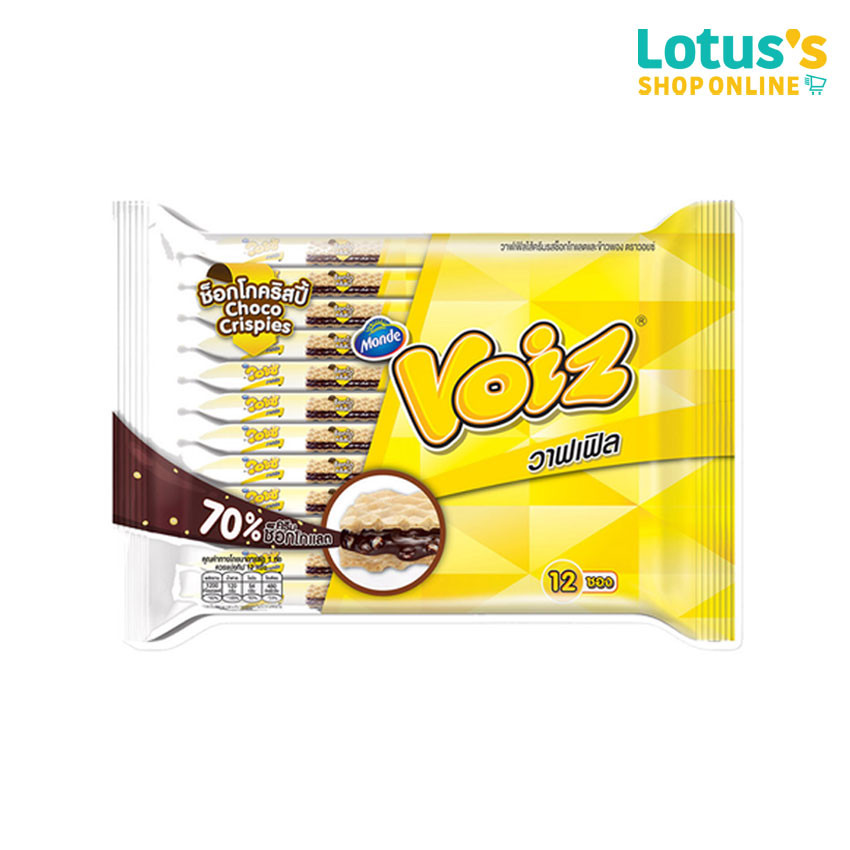 วอยซ์ วาฟเฟิลครันซ์ ช็อกโกคริสปี้ ขนาด 21 กรัม X 12 ซอง VOIZ WAFFLE CRUNCH CHOCO CRISPY 21 G. X 12 SACHETS
