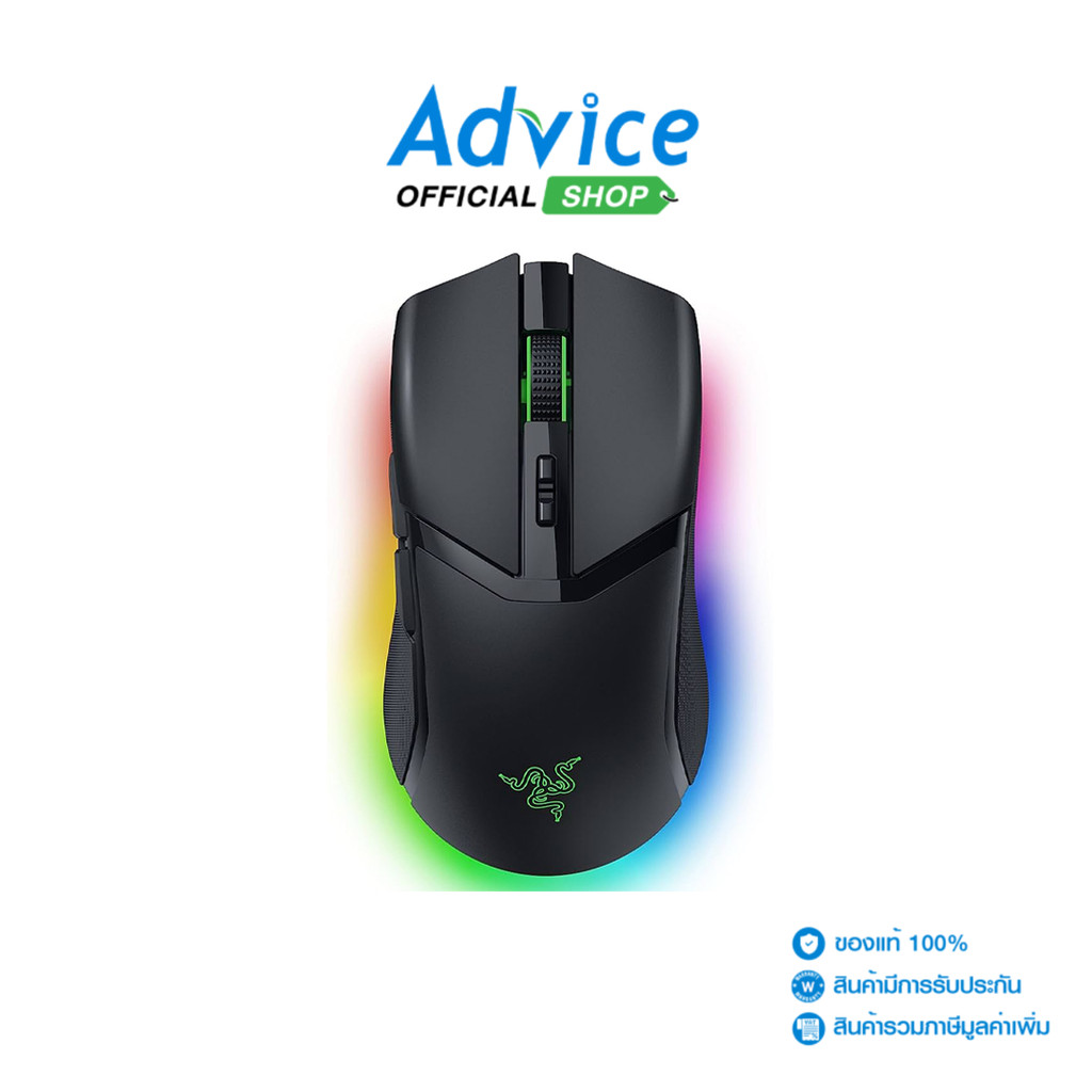RAZER MOUSE WIRELESS (เมาส์ไร้สาย) COBRA PRO BLACK - A0152624