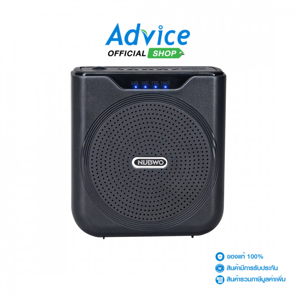 NUBWO Microphone with Speaker(NS52) Black - A0166670