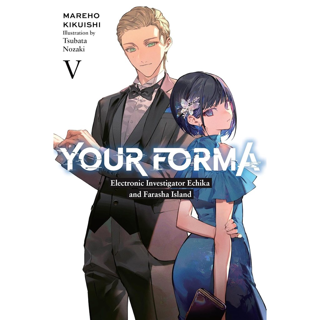 Your Forma, Vol. 5 [Paperback]