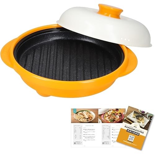 RANGEMATE PRO microwave cookware with recipe book patented technology Grilled fish, grill, round GRI