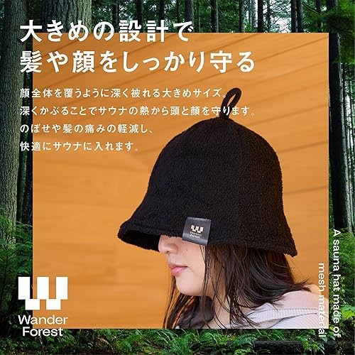 Wander Forest Sauna Hat Super Thick Towel Double Layer Construction Men s Trapper Fabric Large Size Goods Extra… ราคา ถูกที่สุด ดีลบีเคเค แกลเลอรีภาพที่ 5