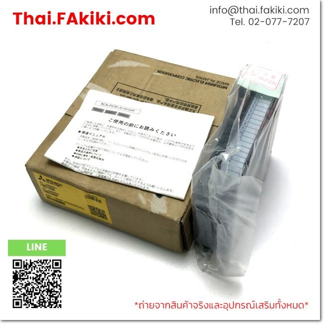 (B)Unused*, Q68ADV 8ch, Analog-Digital Converter Module type, MITSUBISHI (66-101-657)