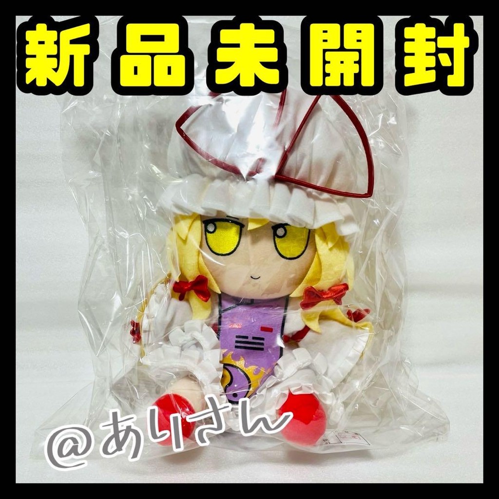 【Direct from Japan】Touhou Plush Series 41 Yakumo Yukari Fluffy Yukari ใหม่และยังไม่ได้เปิด ver.1.5【J