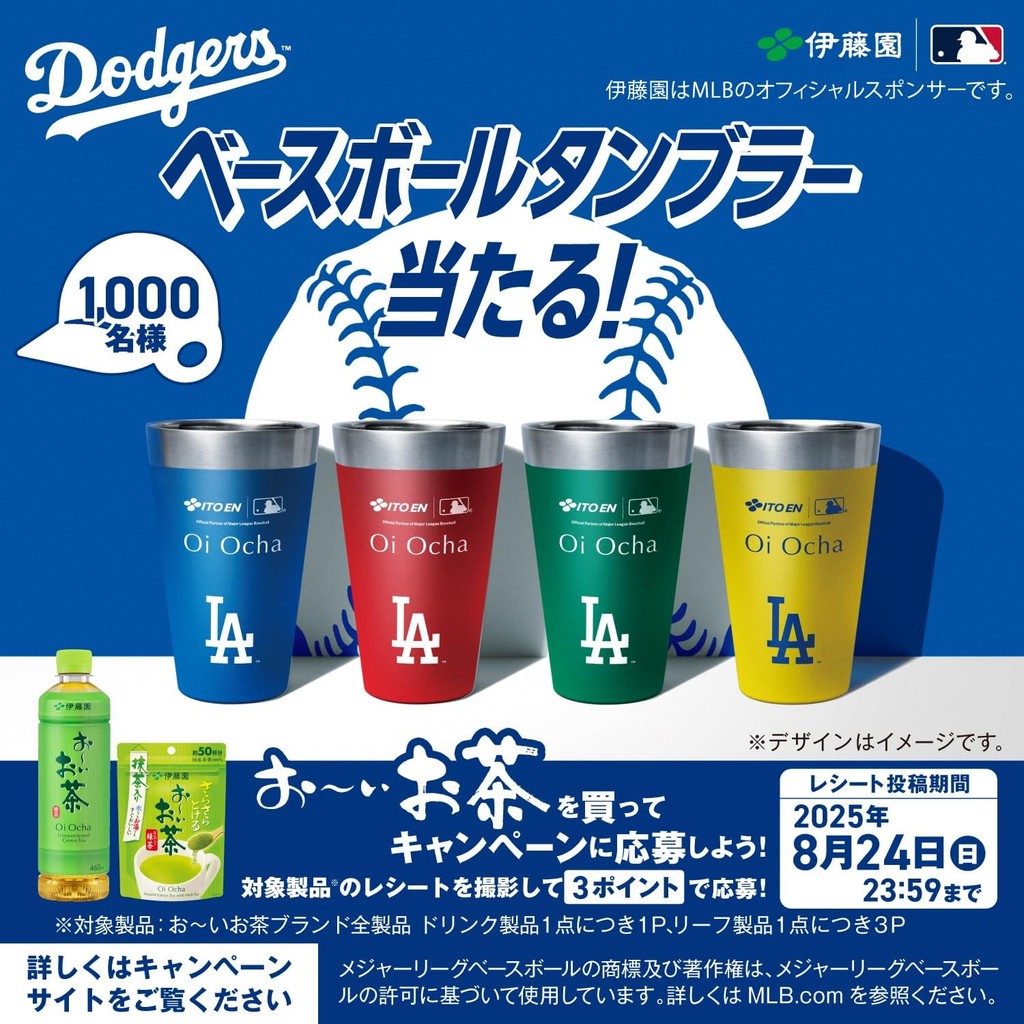 Ito En Premium Tea BagsDirectly from Japan ราคา ถูกที่สุด ดีลบีเคเค แกลเลอรีภาพที่ 3