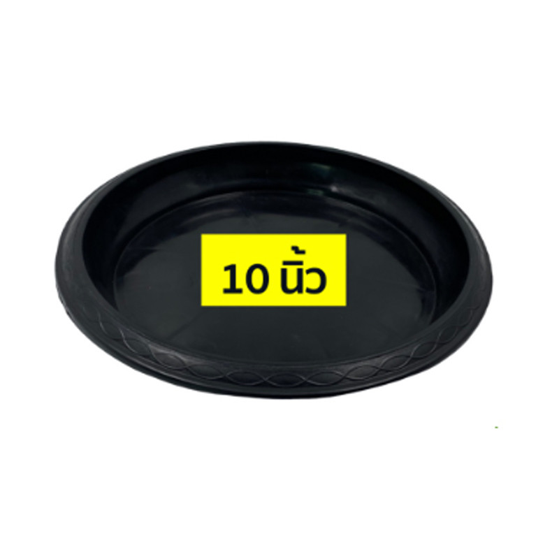 (10 ใบ) จานรองกระถาง 12 นิ้ว สีดำ