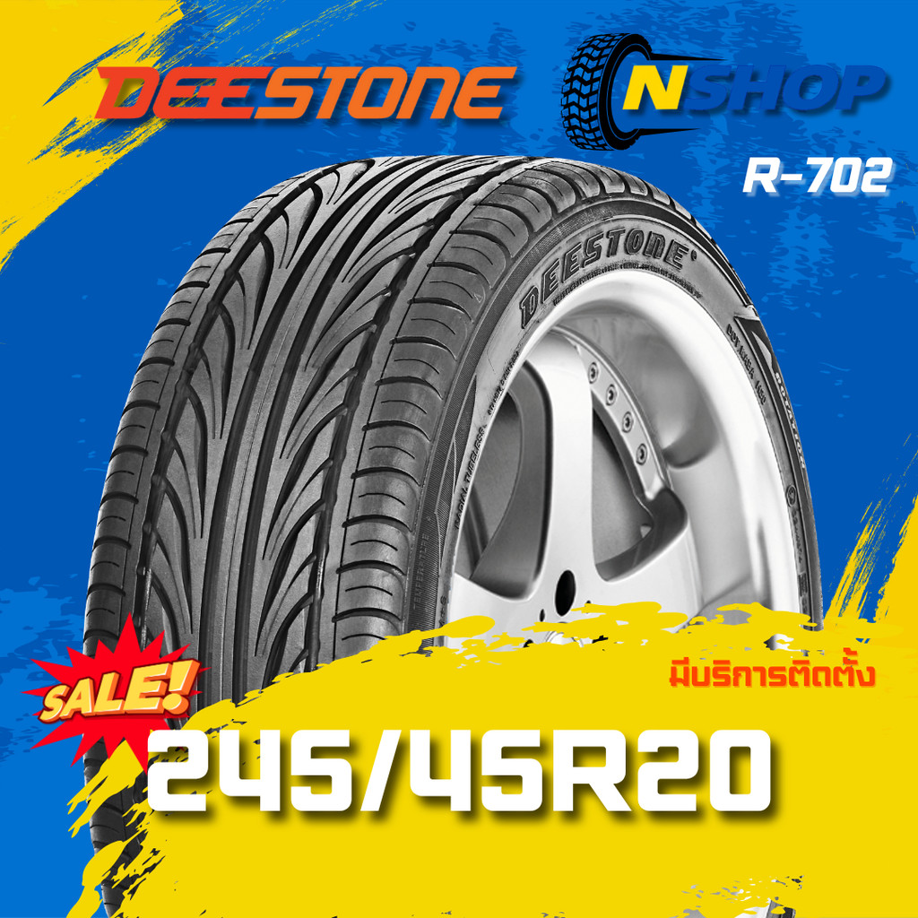 ยาง 245/45R20 DEESTONE R-702 ยางใหม่ 1 เส้น ปี 2025