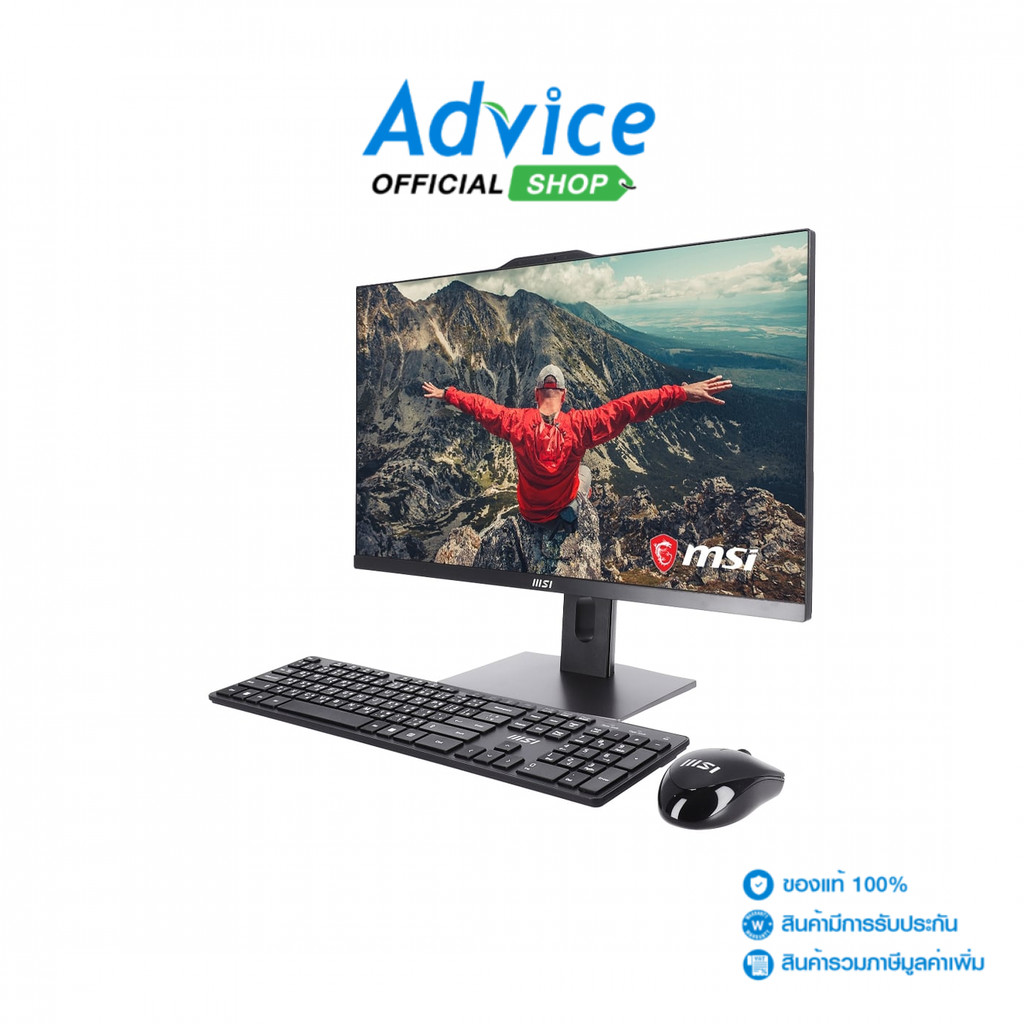 MSI AIO Modern AM272P 1M-1228TH (Black) - A0170498