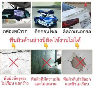 เทปกาว2หน้า3M 4229 P เทปกาว2หน้า แรงยึดติดสูง กันนํ้า กันตากแดด ฉีกออกไม่ทิ้งร่องรอย เทปกาว3m ติดรถยนต์ ติดผนัง