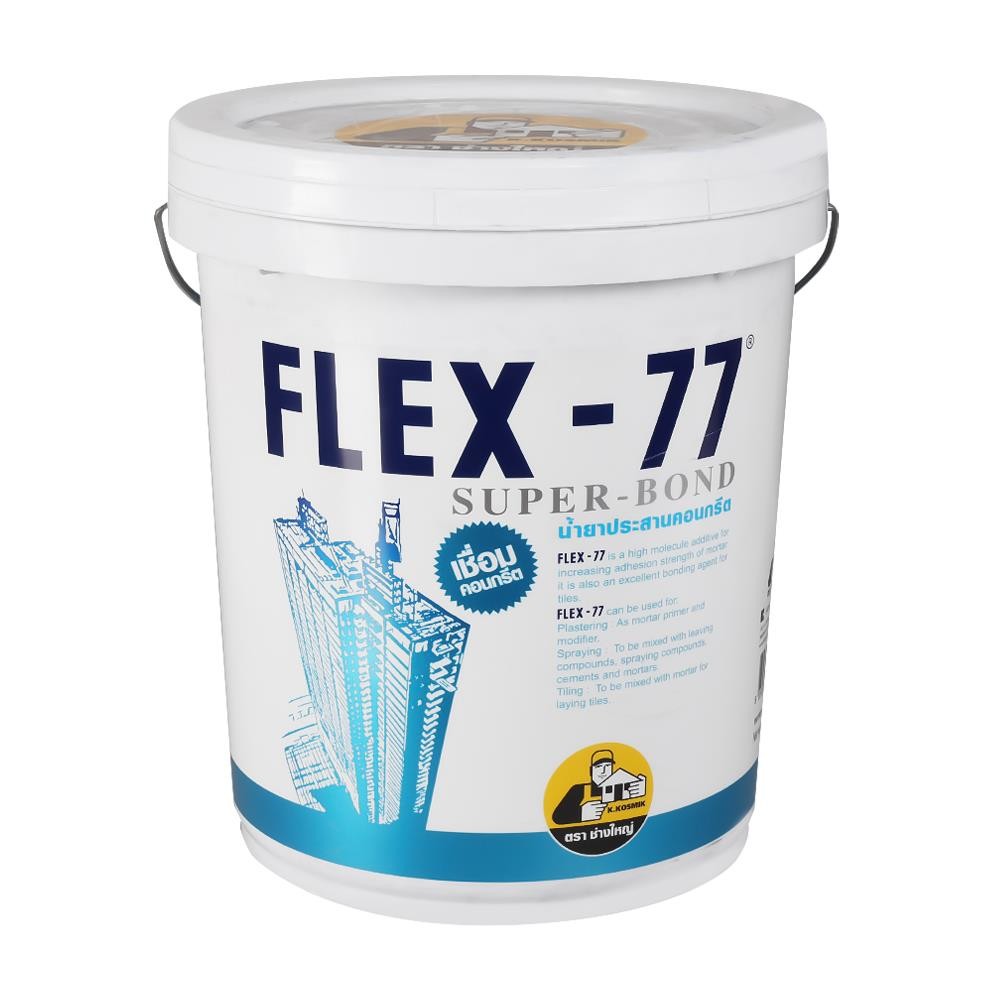 ช่างใหญ่ น้ำยาประสานคอนกรีต FLEX-77 20 กก. จัดส่งโดย HomePro