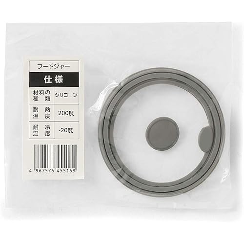 IRIS OHYAMA IRIS OHYAMA บรรจุสําหรับโถอาหาร สีเทา 67 SFJ-P