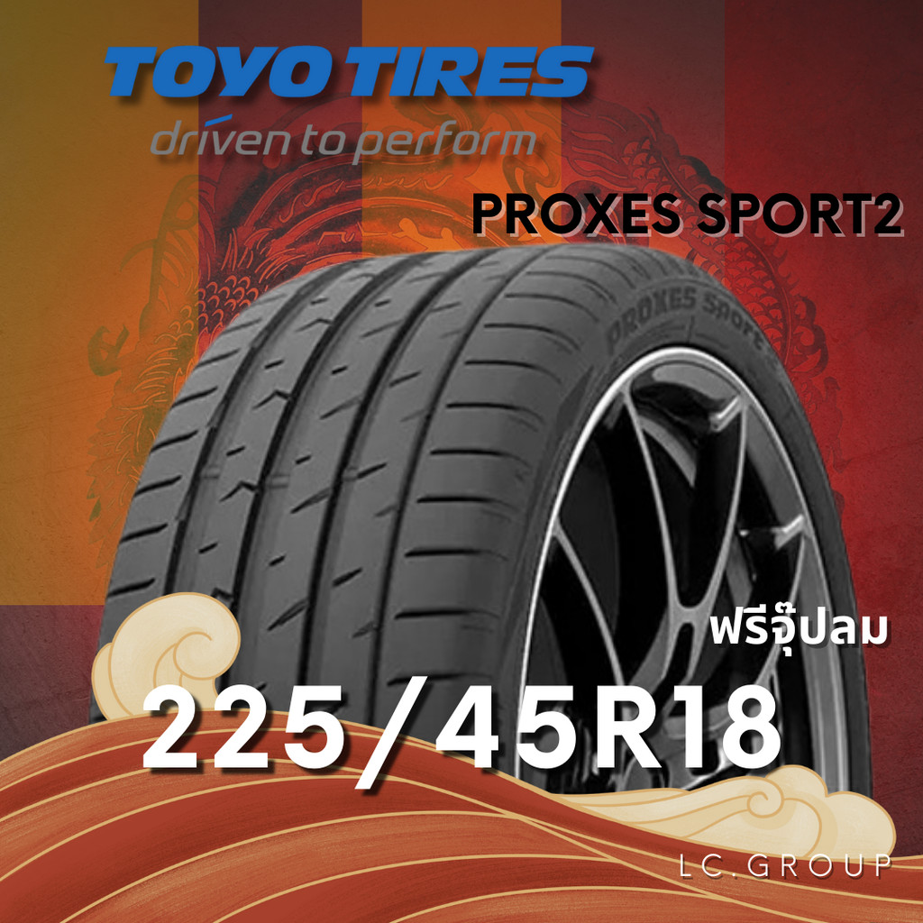ยาง 225/45R18 TOYO รุ่น PROXES SPORT2 ราคาต่อเส้น ปี 2024