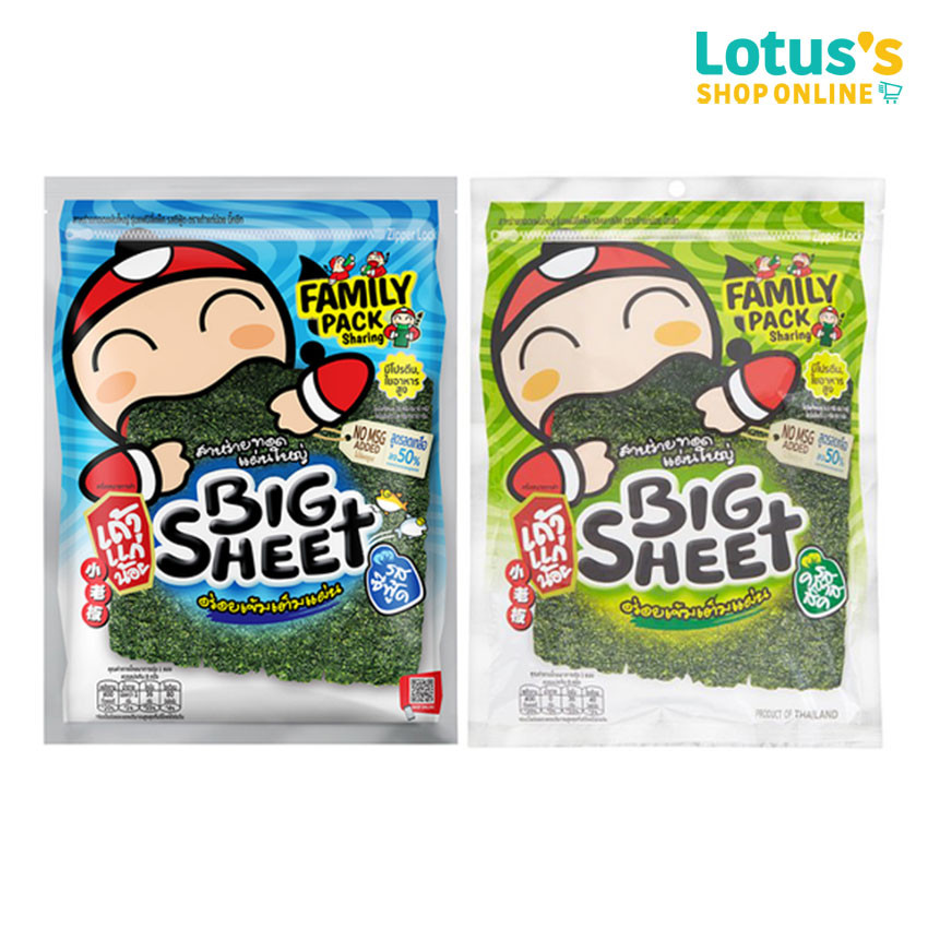 เถ้าแก่น้อย บิ๊กชีท สาหร่ายทอดแผ่นใหญ่ แฟมิลี่แพ็ค ขนาด 56 กรัม TAOKAENOI BIG SHEET FAMILY PACK FLA 56 G.