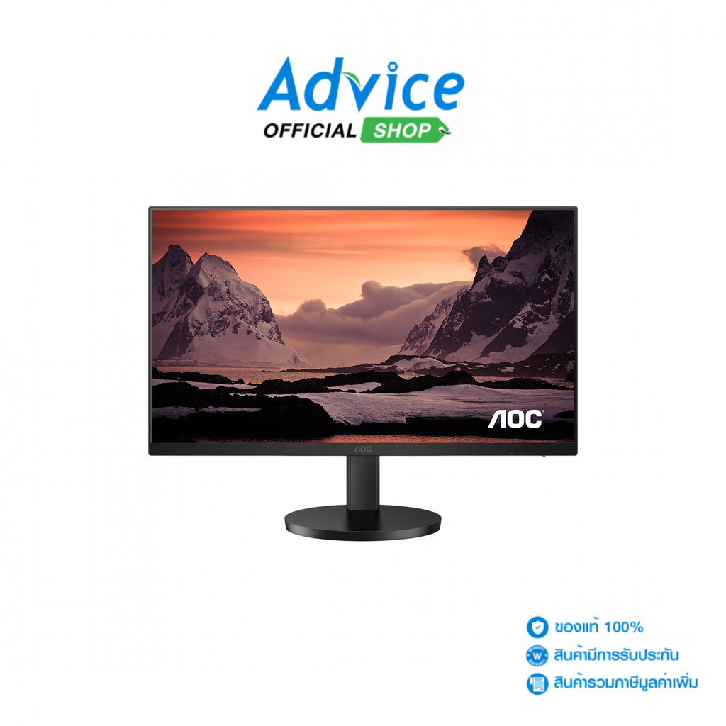 AOC MONITOR (จอคอม) 27'' U27B3AF/67 (IPS, HDMI, DP) 60Hz - A0164667