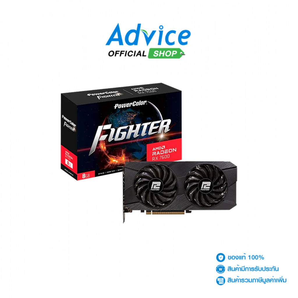 POWER COLOR VGA RADEON RX 7600 FIGHTER V2 - 8GB GDDR6 - A0170156
