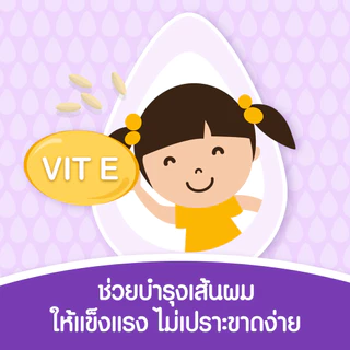 [แพ็คคู่] จอห์นสันเบบี้ แอคทีฟคิดส์ สตรอง&เฮลท์ตี้ 500มล.x2 Johnson's Baby ActiveKids Strong&Healthy Shampoo 500ml.x2