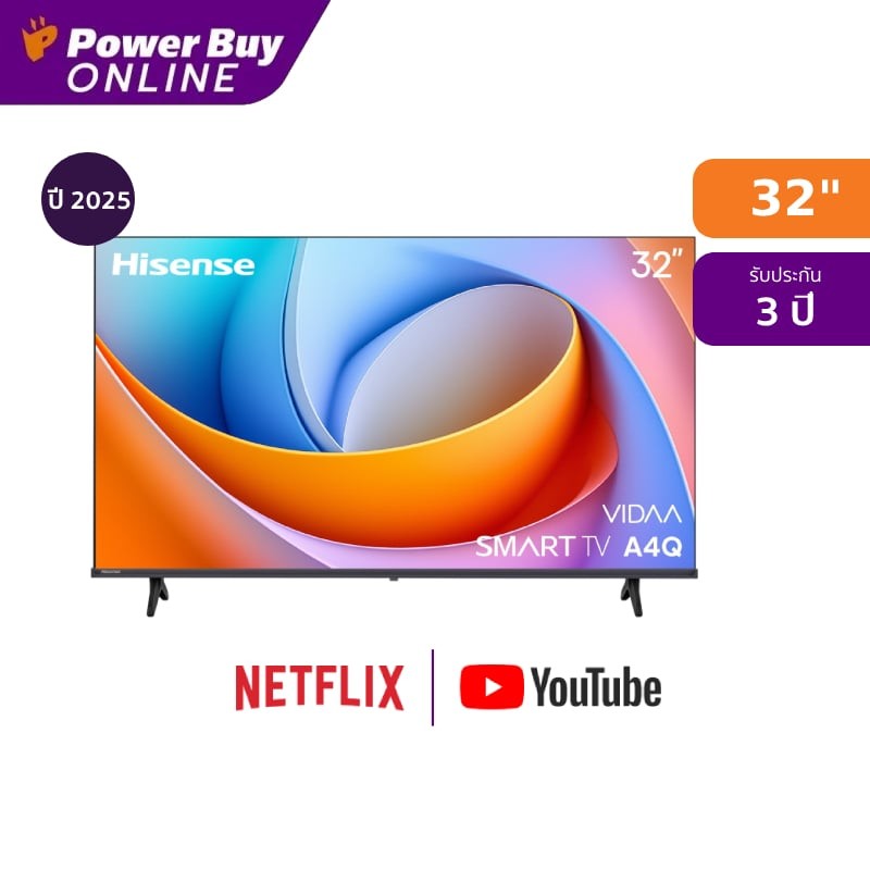 Hisense ทีวี A4Q สมาร์ททีวี 32 นิ้ว VIDAA HD LED รุ่น 32A4Q ปี 2025