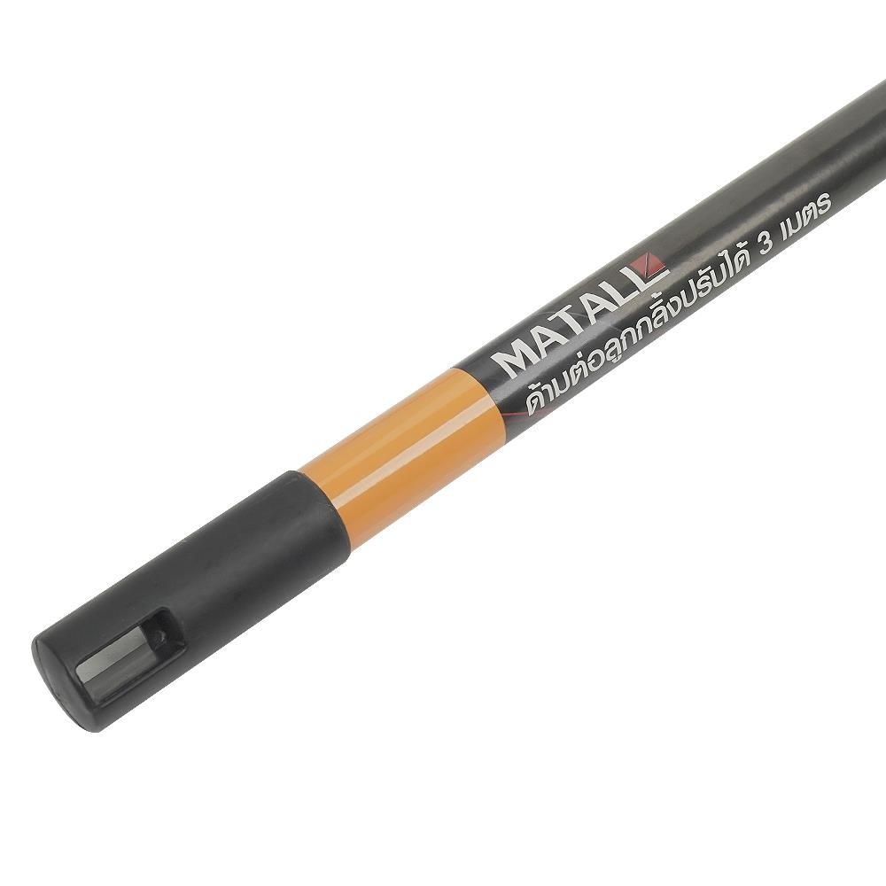 MATALL ด้ามต่อลูกกลิ้ง 3 เมตร จัดส่งโดย HomePro - รูปที่ 2