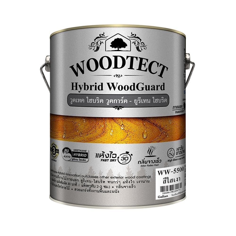 HomePro สีย้อมไม้  HYBRID WOODGUARD WW-5500 สีใส เงา 1/4 แกลลอน แบรนด์ WOODTECT
