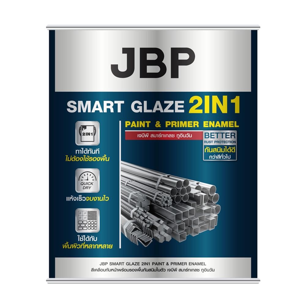HomePro สีน้ำมัน  SMART GLAZE 2IN1 G7323 สีน้ำตาล เงา 1 แกลลอน แบรนด์ JBP