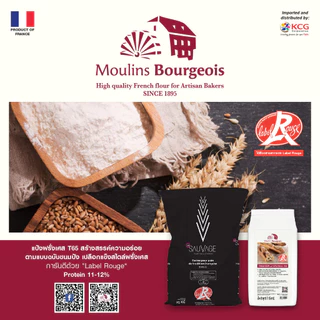 Moulins Bourgeois T65 LA SAUVAGE 25 Kg.