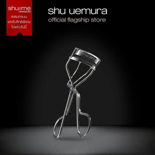 shu uemura ชู อูเอมูระ eyelash curler ที่ดัดขนตา เพื่อขนตางามงอนได้อย่างใจ ไม่ทำให้ขนตาหัก ดีไซน์เหมาะกับรูปตาชาวเอเชีย