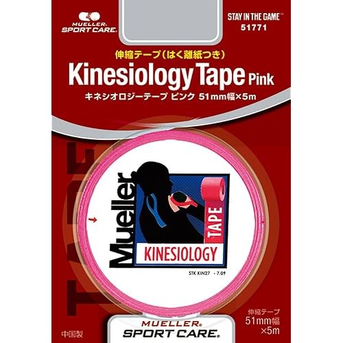 Mueller Kinesiology Tape 51mm Blister Pack สีชมพู พร้อมกระดาษปล่อย 51771

